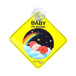 Babyhug Baby On Board Sign - Yellow