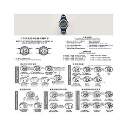 Babyhug Free Size Digital Watch - Black & Red