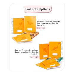 Babyhug Premium Brown Cover Four Lines Exercise Book Set Pack of 4 - 172 Pages Each