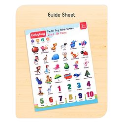 Babyhug Pin on Peg Alpha Numero Board - 84 Pieces