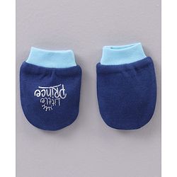Babyhug 100% Cotton Cap Mittens And Booties Navy Blue - Cap Diameter 11.5 cm