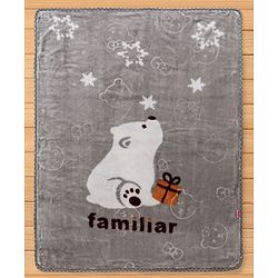 Babyhug Premium Embossed Mink Blanket Polar Bear Print - Grey