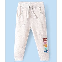 Babyhug Cotton Looper Knit Full Length Lounge Pant Happy Patch - Cream