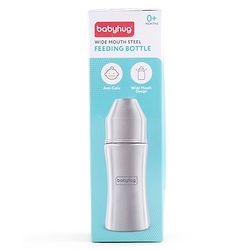 Babyhug Steel Feeding Bottle - 250 ml