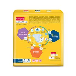 Babyhug Advanced Tape Style Diapers New Born Size - 10 Pieces
