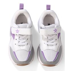 Cute Walk by Babyhug Slip On Sneakers with Velcro Closure - White & Purple