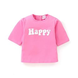 Babyhug Single Jersey Knit Dungaree  Half Sleeves T-Shirt with Text & Abstract Print - Multicolour