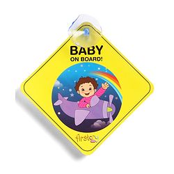 Babyhug Baby On Board Car Sign  Yellow| Safety Warning Sign| Durable & Easy to Install| High Visibility| Strong Suction Grip| Compatibly to all Wind Shields