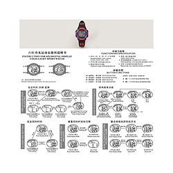 Babyhug  Free Size  Digital Watch - Black & Red