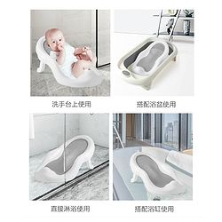 Babyhug Baby Bather with Soft Mesh Seat - Grey| Ergonomic Bath Support for Infants| Non-Slip Stable Design for Safe & Comfortable Bathing| Lightweight & Easy to Clean| New Born Gifting Option