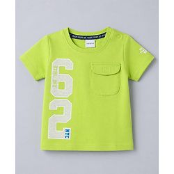 Babyhug Cotton Knit T-Shirt Half Sleeves Terry Tee with HD Printed Graphics Multi Color 6-9 Months