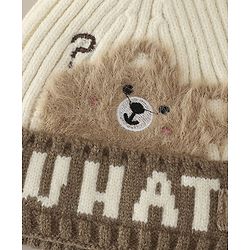 Babyhug Woollen Cap with Pom Pom & Bear Patch Brown - Diameter 17.5 cm