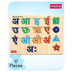 Babyhug Premium 17 pcs Wooden Board Hindi Vowel puzzle for Toddlers| Montessori Educational and Learning Toy | Hindi Varnmala |Shape Matching Puzzle |Preschool Colorful Knob and Peg Puzzle| BIS Certified| 18+ months