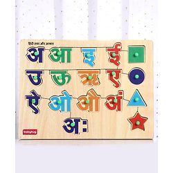 Babyhug Premium 17 pcs Wooden Board Hindi Vowel puzzle for Toddlers| Montessori Educational and Learning Toy | Hindi Varnmala |Shape Matching Puzzle |Preschool Colorful Knob and Peg Puzzle| BIS Certified| 18+ months