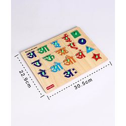 Babyhug Premium 17 pcs Wooden Board Hindi Vowel puzzle for Toddlers| Montessori Educational and Learning Toy | Hindi Varnmala |Shape Matching Puzzle |Preschool Colorful Knob and Peg Puzzle| BIS Certified| 18+ months