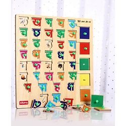 Babyhug Premium 41 pcs Wooden Board Hindi Alphabets puzzle for Toddlers| Montessori Educational and Learning Toy |Shape and Colour Matching Puzzle |Preschool Colorful Knob and Peg Puzzle| BIS Certified| 18+ months