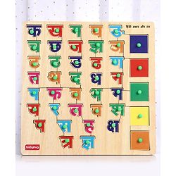 Babyhug Premium 41 pcs Wooden Board Hindi Alphabets puzzle for Toddlers| Montessori Educational and Learning Toy |Shape and Colour Matching Puzzle |Preschool Colorful Knob and Peg Puzzle| BIS Certified| 18+ months